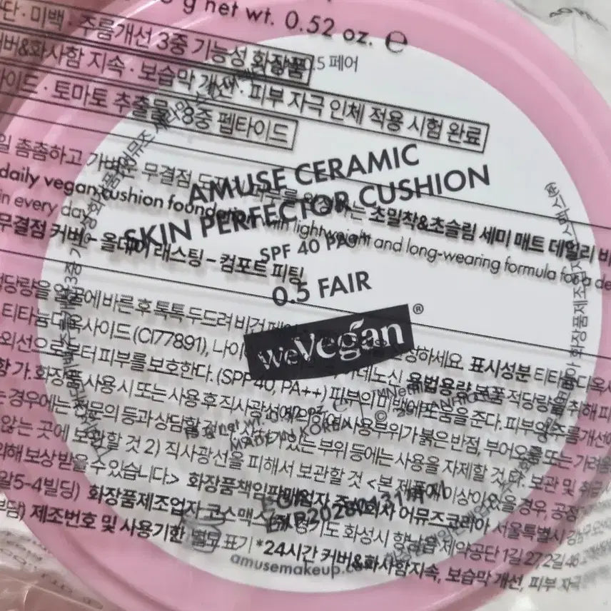 [BUNJANG] Banila Co. White Refill + Amuse Ceramic Refill / 바닐라코 화이트 리필+ 어뮤즈 세라믹 리필