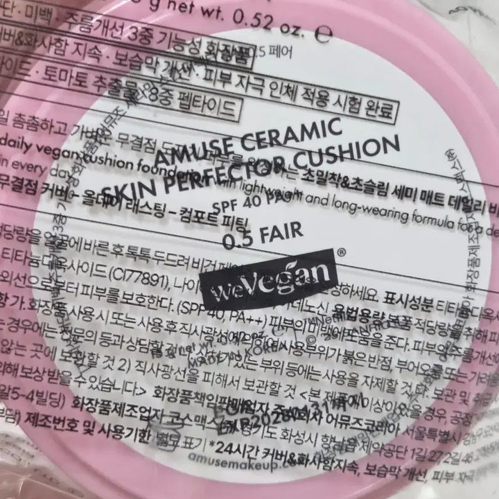 [BUNJANG] Banila Co. White Refill + Amuse Ceramic Refill / 바닐라코 화이트 리필+ 어뮤즈 세라믹 리필