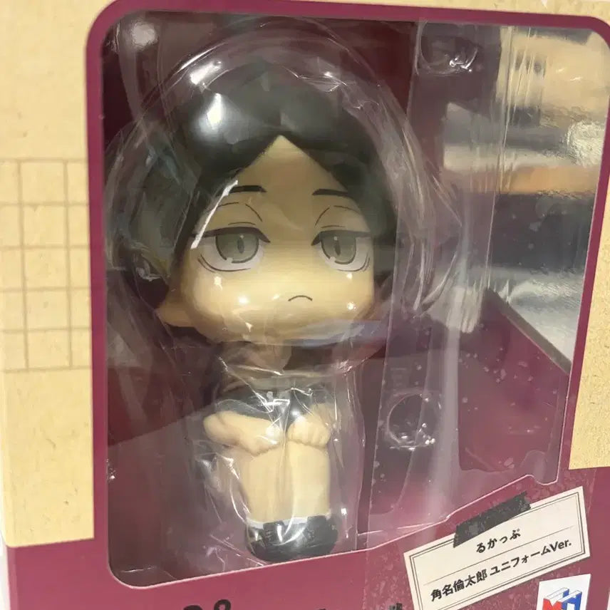 [BUNJANG] Haikyuu!! Sunao Look Up Figure / 미개봉) 하이큐 스나 룩업