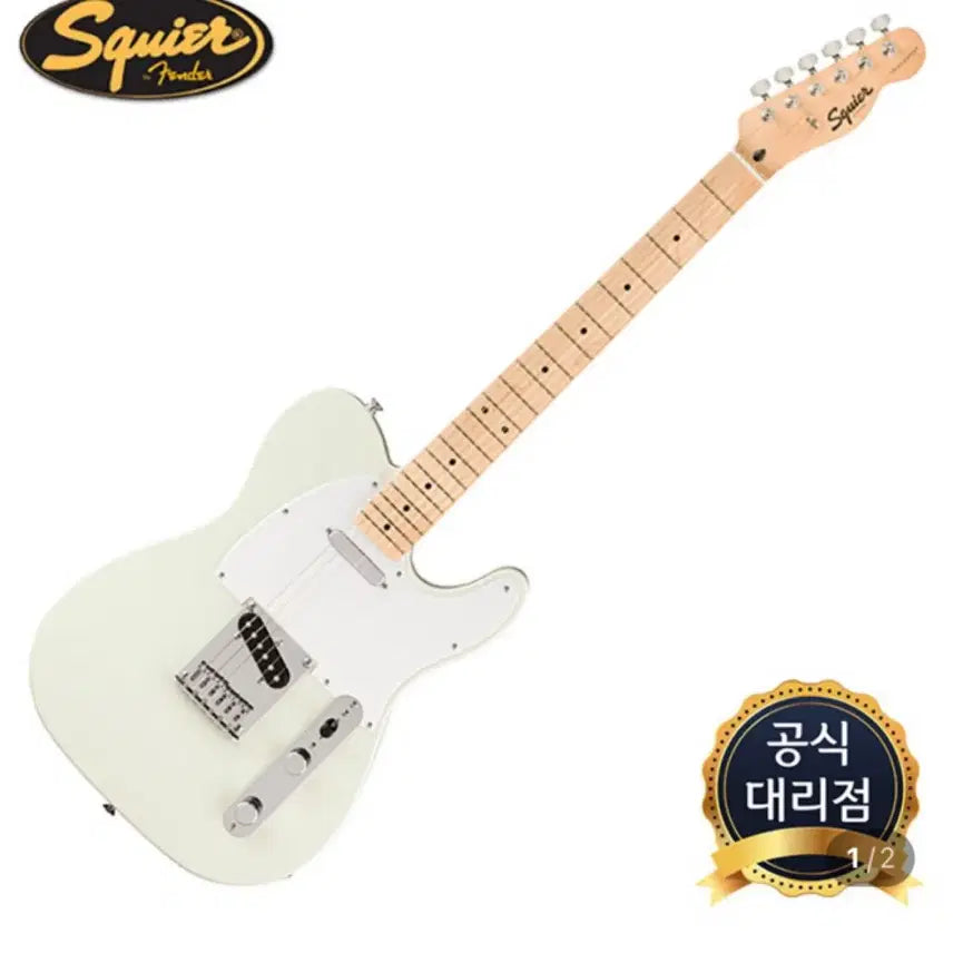 [BUNJANG] Squier Sonic Telecaster Arctic White / (구함) FSR 스콰이어 소닉 텔레캐스터 아틱 화이트