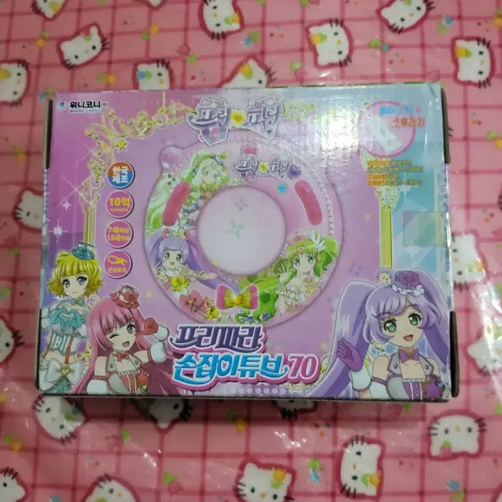 [BUNJANG] PriPara Handheld Tube 70 Toy / 프리파라 손잡이튜브 70