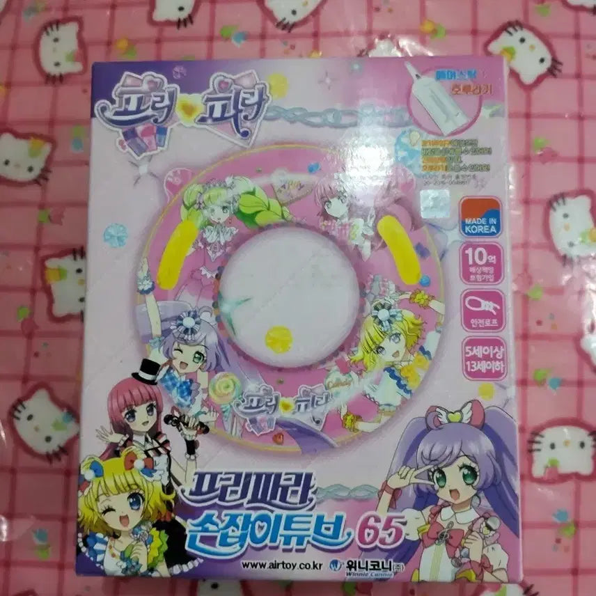 [BUNJANG] Pripara Handle Tube 65cm / 프리파라 손잡이튜브 65