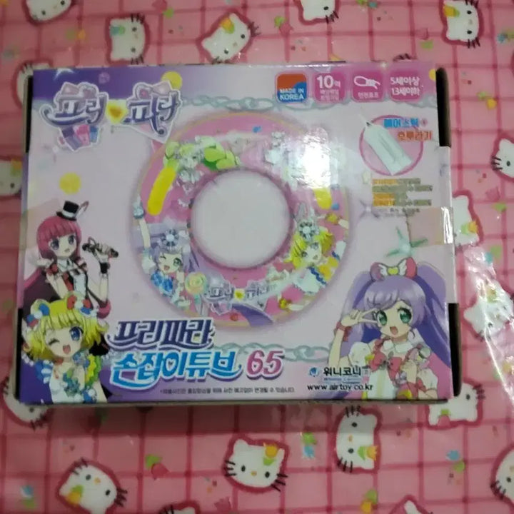 [BUNJANG] Pripara Handle Tube 65cm / 프리파라 손잡이튜브 65