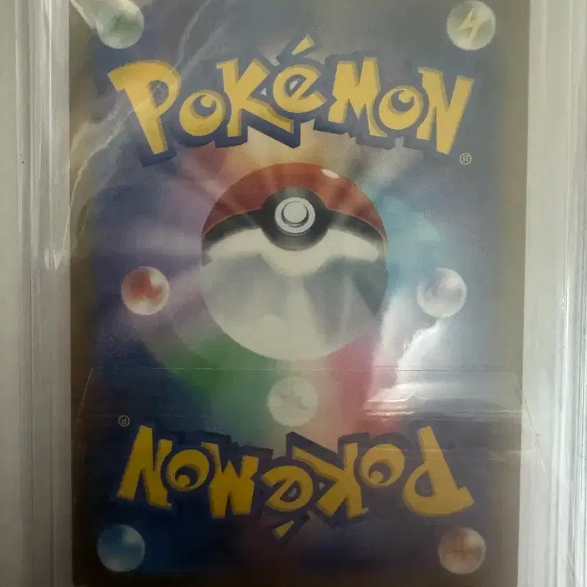 [BUNJANG] Mega Charizard EX Card / 메가망나뇽 sar