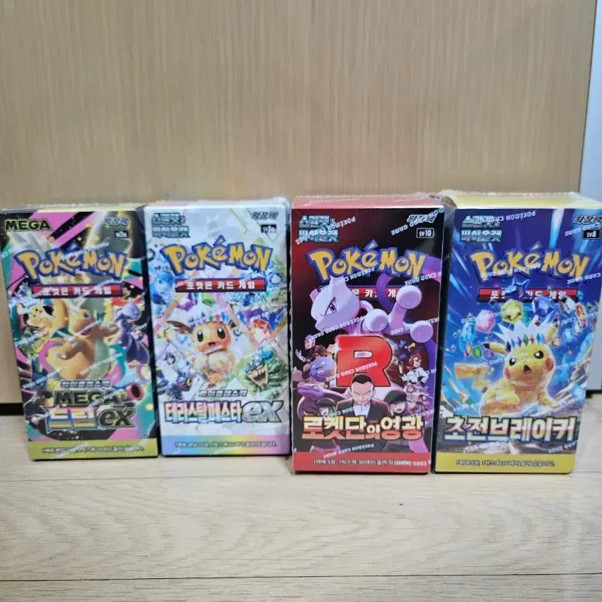 [BUNJANG] Pokemon Card Game Booster Boxes / 포켓몬박스팝니다