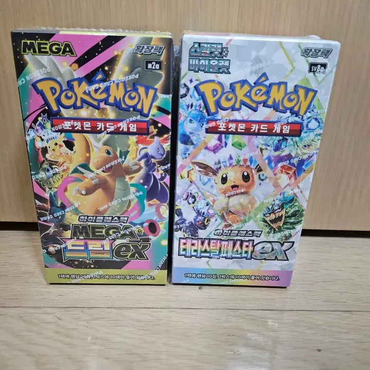 [BUNJANG] Pokemon Card Game Booster Boxes / 포켓몬박스팝니다