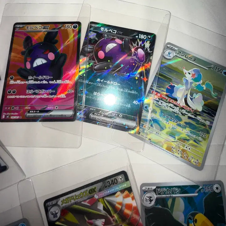 [BUNJANG] Pokemon Card Abyss Eye Japanese Bundle Set / 포켓몬카드 어비스아이 (일어판) 일괄 판매