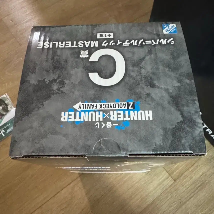[BUNJANG] Hunter x Hunter Ichiban Kuji Prize B (Silver) - Unsealed / 미개봉 헌터헌터 제일복권 실버 B상