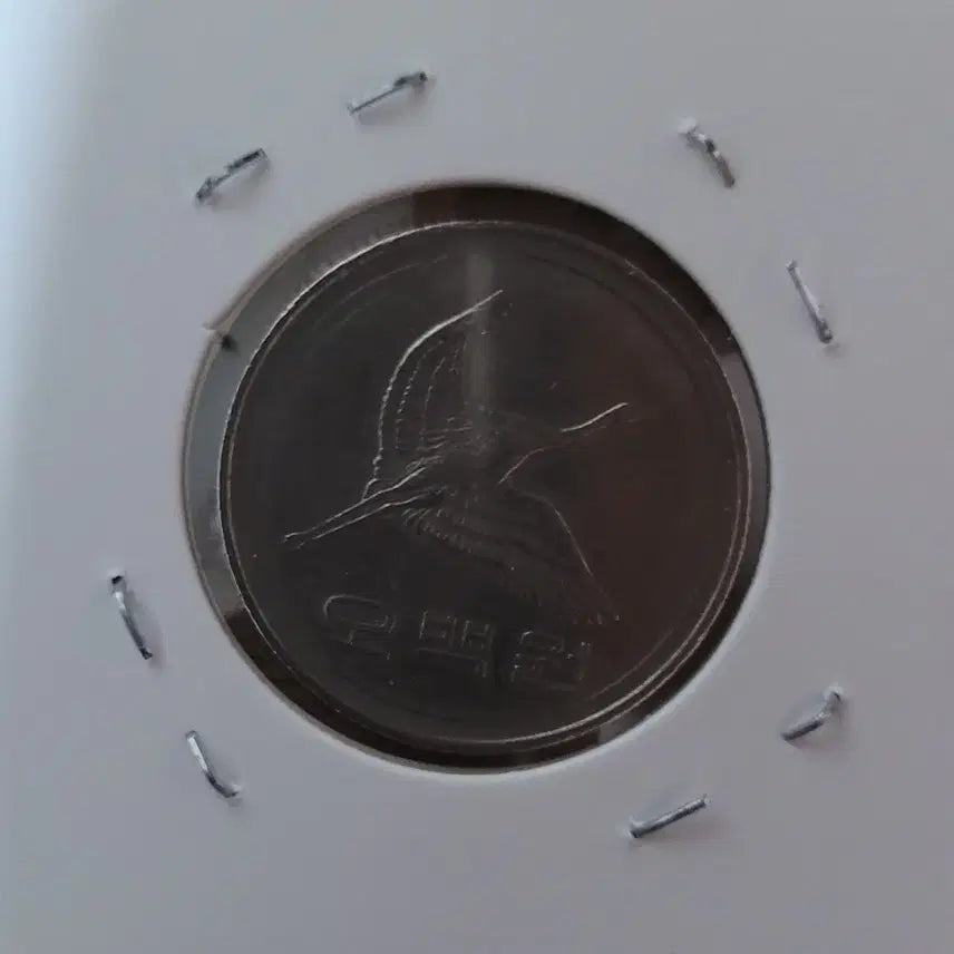 [BUNJANG] 1987 500 Won Coin with Rotation Error / 동전 사용제 1987년 500원 회전에러