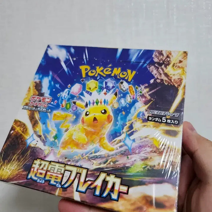[BUNJANG] Chōden Breakers Japanese Edition Booster Box Sealed / 초전브레이커 일판 박스 미개봉 슈링크O