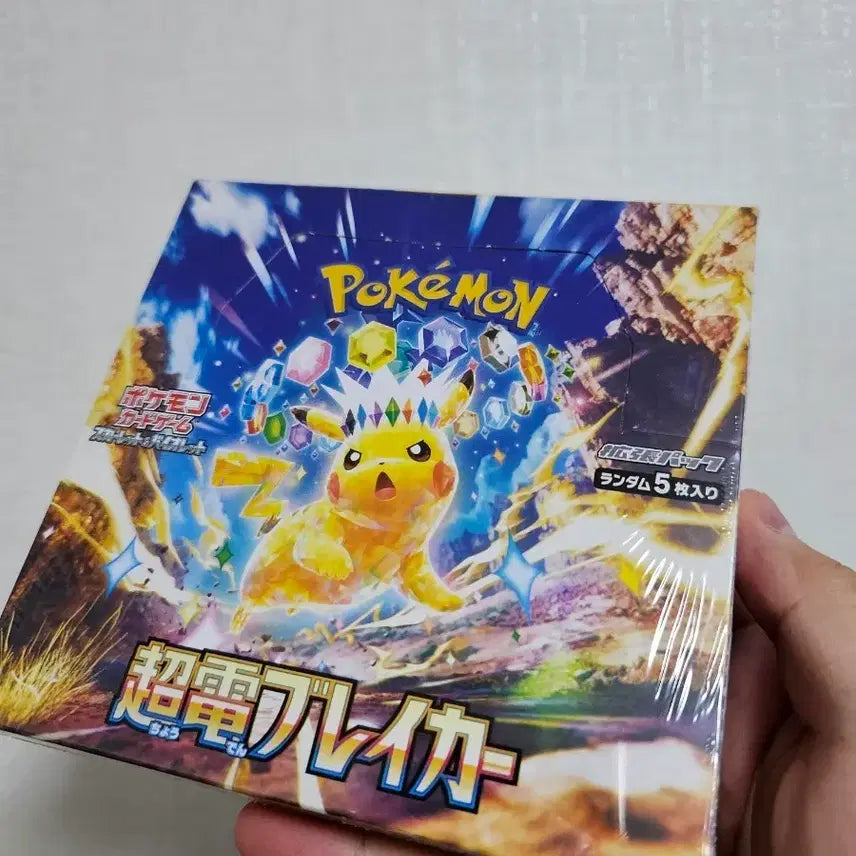 [BUNJANG] Chōden Breakers Japanese Edition Booster Box Sealed / 초전브레이커 일판 박스 미개봉 슈링크O