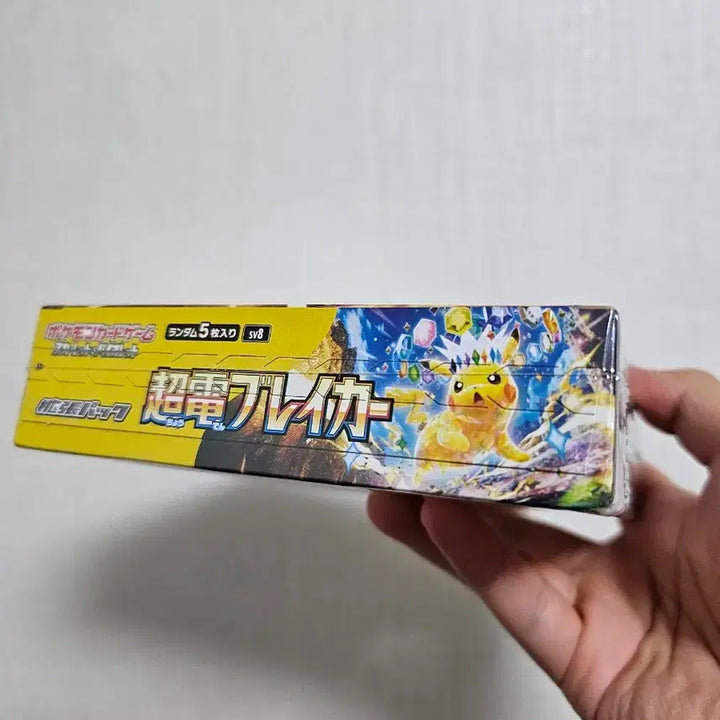 [BUNJANG] Chōden Breakers Japanese Edition Booster Box Sealed / 초전브레이커 일판 박스 미개봉 슈링크O