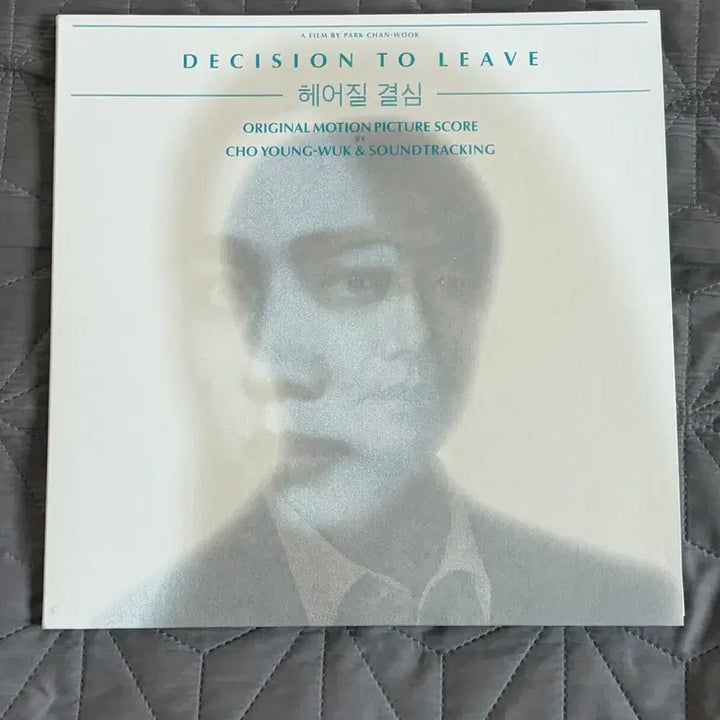 [BUNJANG] Decision to Leave OST Limited Edition LP / 헤어질 결심 OST 한정반 LP 단순 개봉