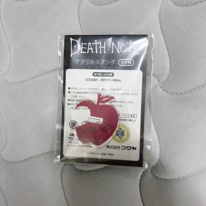 [BUNJANG] Death Note Light Yagami Apple Acrylic Stand (Sealed) / 데스노트 야가미 라이토 사과 아크릴 미개봉 원화