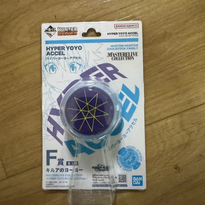 [BUNJANG] Hunter x Hunter Killua Yoyo Prize F Sealed / 미개봉 제일복권 헌터헌터 키르아 요요 F상