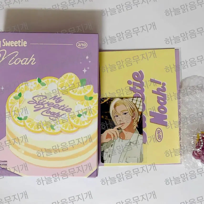 [BUNJANG] PLAVE 2024 Birthday Kit Noah / 플레이브 2024 생일 키트 굿즈 노아 원가이하 양도