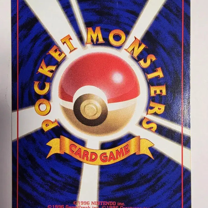 [BUNJANG] Pokemon Card Charmander 1996 First Edition / 포켓몬카드 1996 초기 파이리