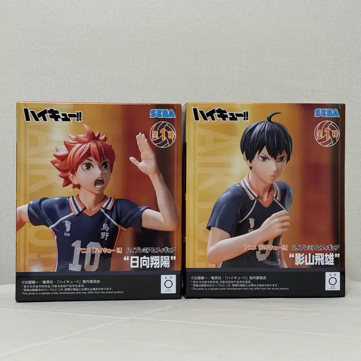 [BUNJANG] Haikyuu!! Sega Premium Posing Figures Hinata Kageyama Set / 하이큐 세가 프리미엄 포징 피규어 히나타 카게야마 피규어 세트