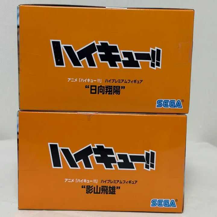 [BUNJANG] Haikyuu!! Sega Premium Posing Figures Hinata Kageyama Set / 하이큐 세가 프리미엄 포징 피규어 히나타 카게야마 피규어 세트