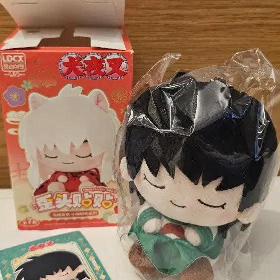 [BUNJANG] Inuyasha Kagome Keychain Plush / 이누야샤의 카고메 키링 인형