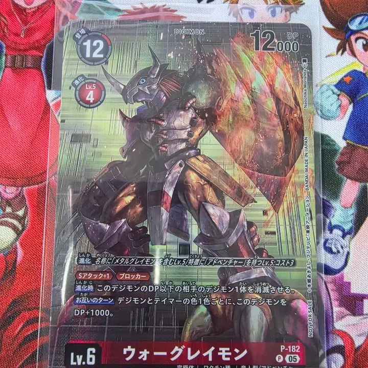 [BUNJANG] Digimon Card Greymon P-182 / 디지몬카드 워그레이몬 p-182