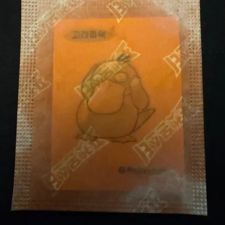 [BUNJANG] Unsealed Psyduck Sticker / [미개봉] 고라파덕 띠부씰