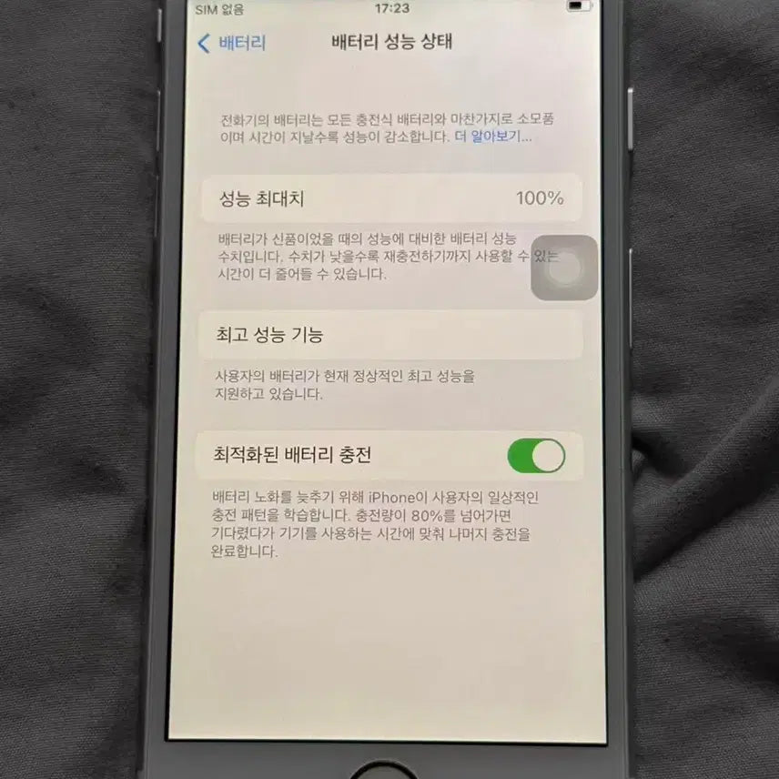 [BUNJANG] Apple iPhone 6s 16GB Silver / 아이폰6s 16GB 실버  6024
