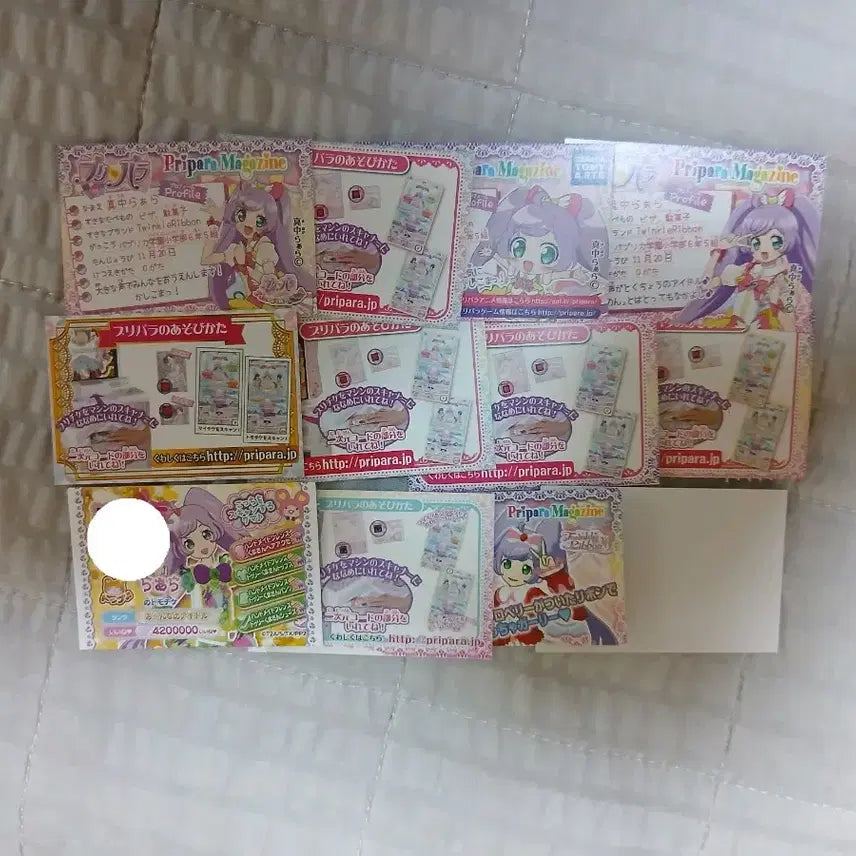 [SOLD OUT] 프리파라 우정티켓 12종 일괄