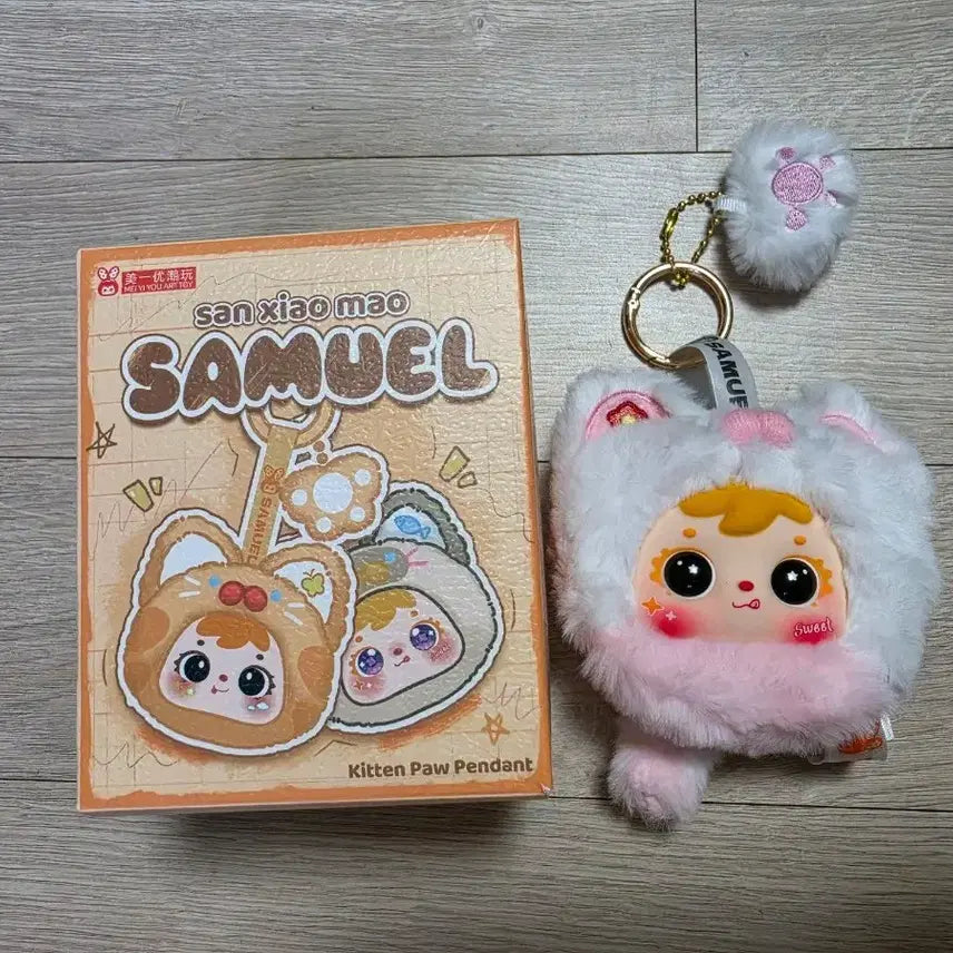[BUNJANG] Samuel Cat Design Plush Doll Keychain / 사무엘 판매합니다