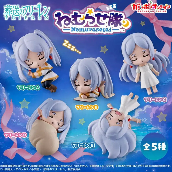 [BUNJANG] Frieren: Sleepy Ver. Figure Set (5 Types) / 프리렌 네무라세타이 피규어 전 5종
