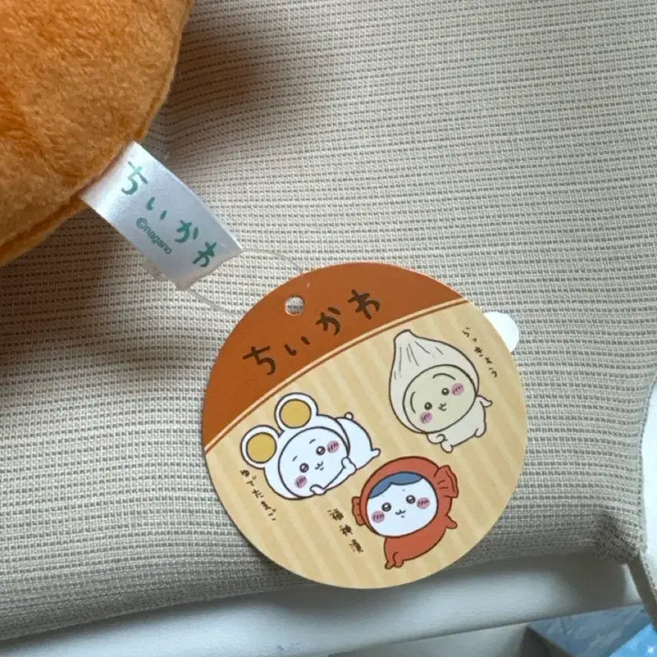 [BUNJANG] Hachiware and Hare - Companions of Curry Plush Doll / 먼작귀 카레 친구들 하치와레 빅누이