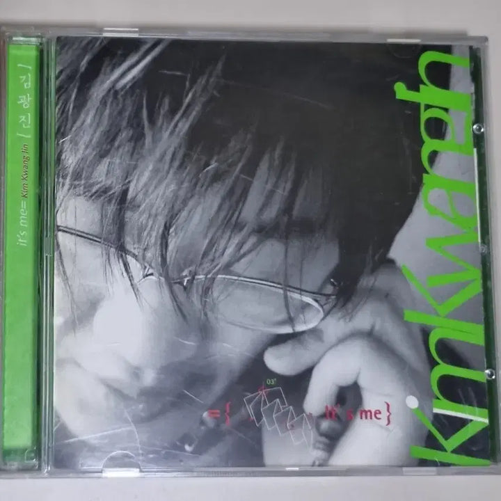 [SOLD OUT] 김광진 3집 / 편지 (개봉 CD)