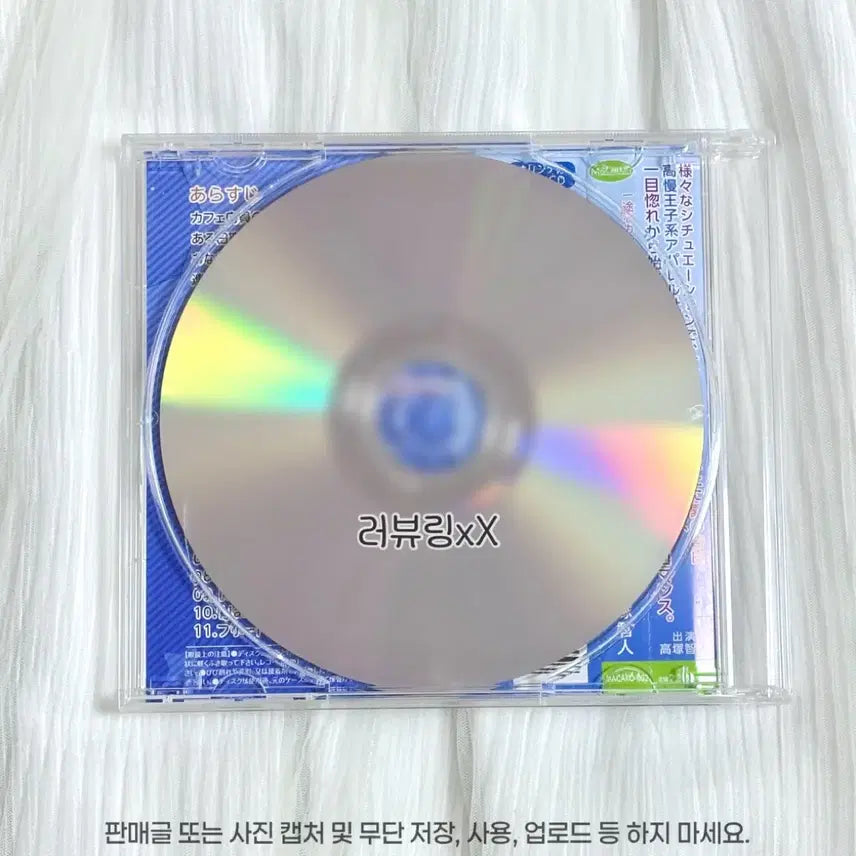 [BUNJANG] Tomohito Takatsuka Drama CD: The Unwavering Confession / 타카츠카 토모히토 드라마 CD 한결같은 그에게 계속 고백받는 드씨