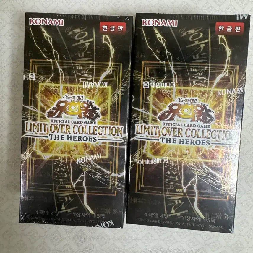 [BUNJANG] Yu-Gi-Oh! Limit Over Collection Korean Edition 6 Boxes (Sealed) / (미개봉) 유희왕 리미트 오버 컬렉션 한글판 6박스 리오컬