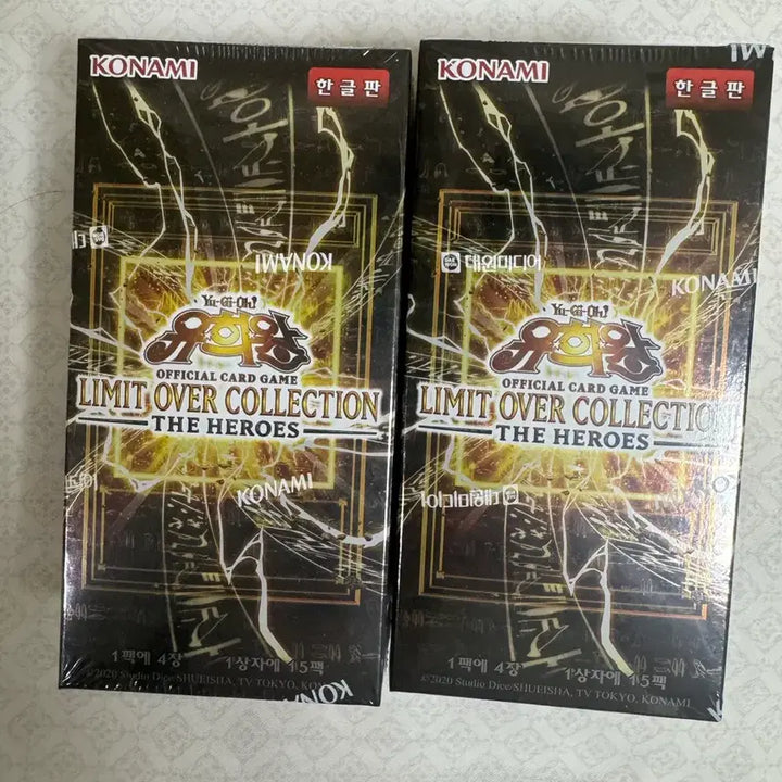 [BUNJANG] Yu-Gi-Oh! Limit Over Collection Korean Edition 6 Boxes (Sealed) / (미개봉) 유희왕 리미트 오버 컬렉션 한글판 6박스 리오컬