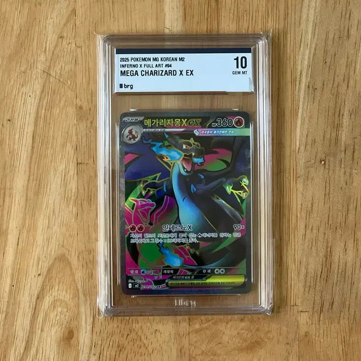 [BUNJANG] Pokémon Card Mega Charizard EX SR BRG 10 / 이번주만 9! 포켓몬카드 메가리자몽ex sr brg10 팝니다