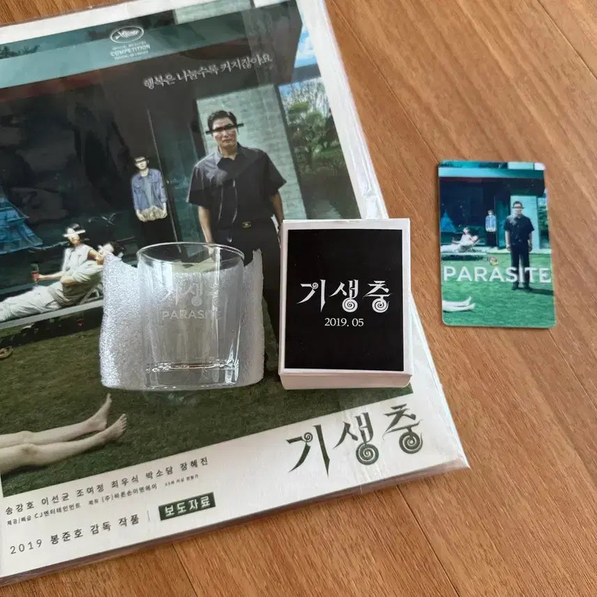 [BUNJANG] Parasite, Drive My Car, Judy Original Soundtrack CD Bundle / 드라이브마이카 기생충 주디 OST cd 오리지널 사운드트랙 영화음악 굿즈