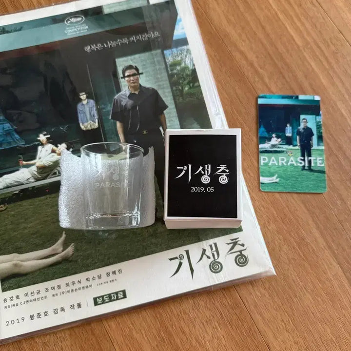 [BUNJANG] Parasite, Drive My Car, Judy Original Soundtrack CD Bundle / 드라이브마이카 기생충 주디 OST cd 오리지널 사운드트랙 영화음악 굿즈