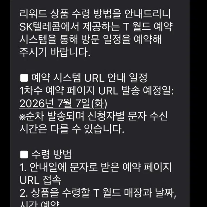 [BUNJANG] Pokemon Magikarp Promo Card / 포켓몬 잉어킹 프로모 카드