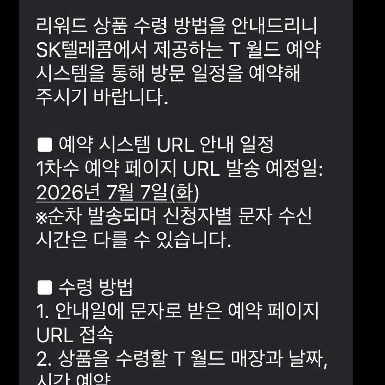[BUNJANG] Pokemon Magikarp Promo Card / 포켓몬 잉어킹 프로모 카드