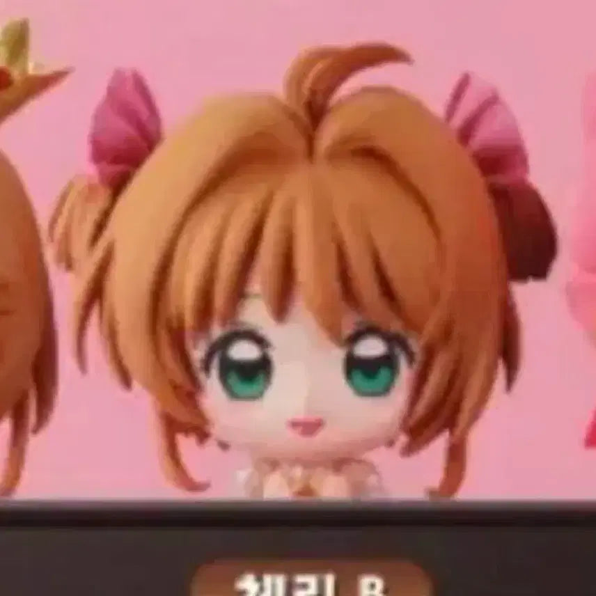 [BUNJANG] Cardcaptor Sakura Kero Figure B / 카드캡터 체리 사쿠라 히퍼 피규어B