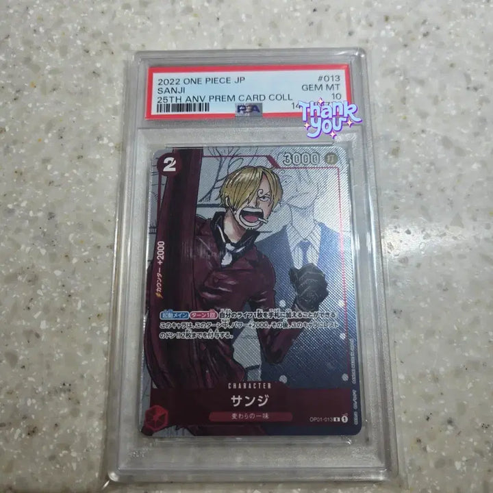 [BUNJANG] One Piece 25th Anniversary Sanji Japanese Edition Trading Card PSA 10 / 원피스 카드 25주년 상디 일본판 PSA10