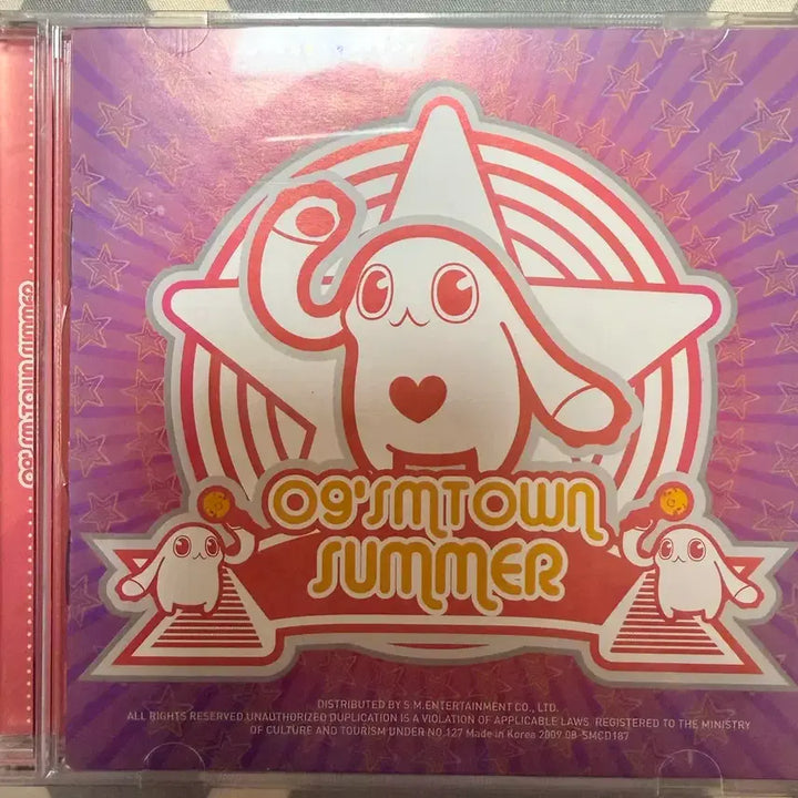 [BUNJANG] SMTOWN 2009 Summer CD / SMTOWN 2009 CD