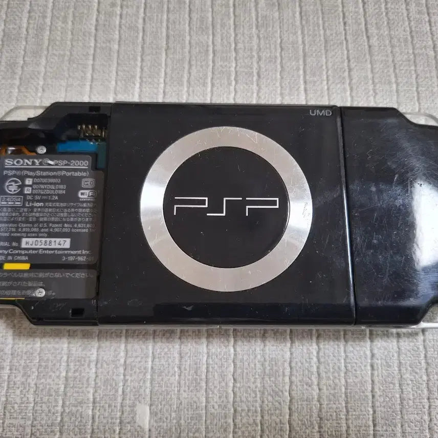 [BUNJANG] Sony PSP 2000 Portable Console / PSP 2000 본체 (플스 플레이스테이션 포터블)