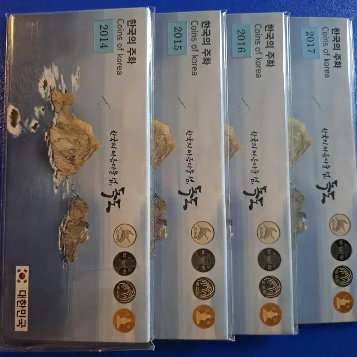 [SOLD OUT] 2014-2017 한국의 주화 독도 민트세트