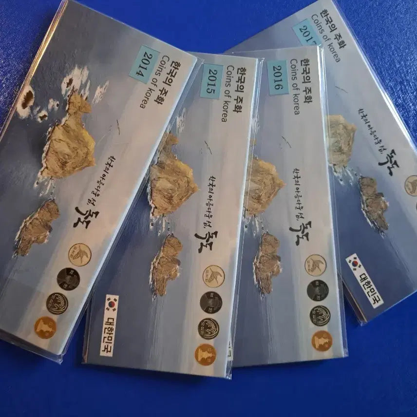 [SOLD OUT] 2014-2017 한국의 주화 독도 민트세트