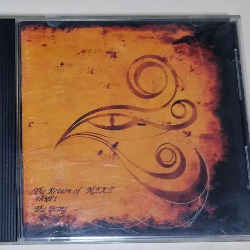 [BUNJANG] NEXT 2nd Album (Unsealed CD) / 넥스트 2집 (개봉 CD) 날아라 병아리, 이중인격자, 불멸에 관하여