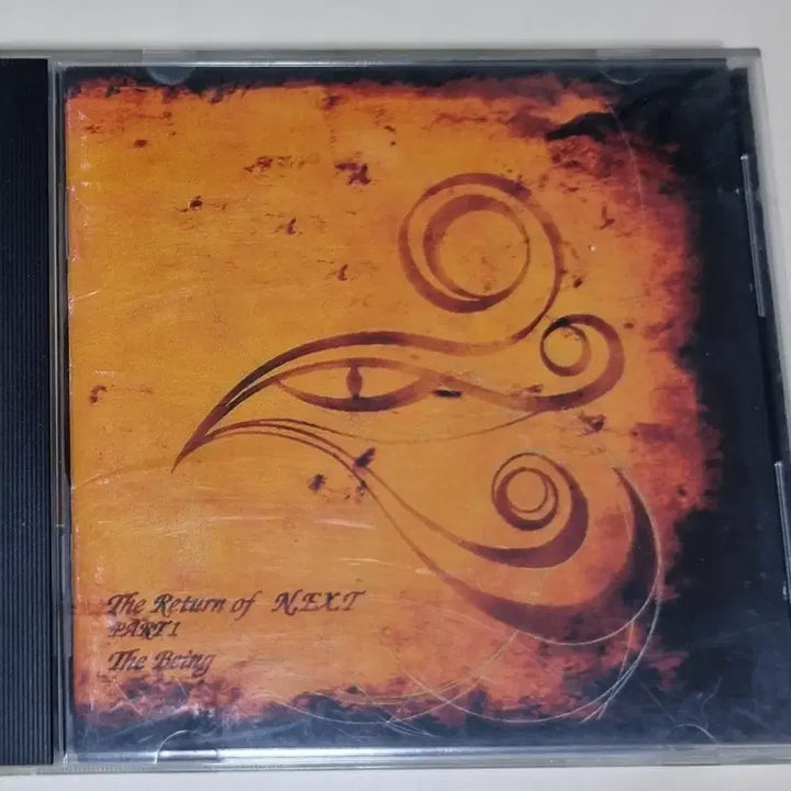 [BUNJANG] NEXT 2nd Album (Unsealed CD) / 넥스트 2집 (개봉 CD) 날아라 병아리, 이중인격자, 불멸에 관하여