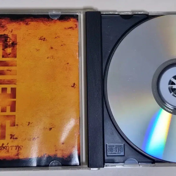 [BUNJANG] NEXT 2nd Album (Unsealed CD) / 넥스트 2집 (개봉 CD) 날아라 병아리, 이중인격자, 불멸에 관하여