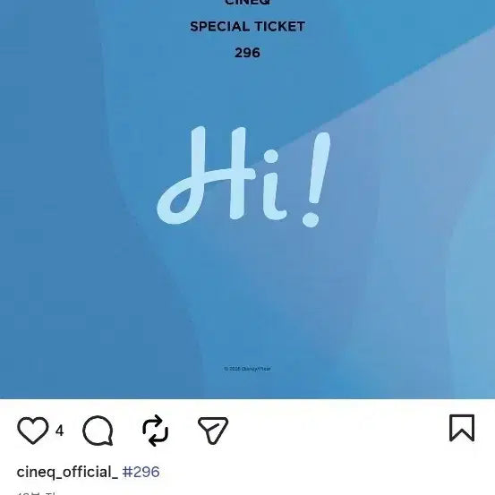 [BUNJANG] Toy Story 5 CineQ Specialty Ticket Set No. 296 (2 types) / 토이 스토리5 씨네큐 스페셜티켓 No.296 2종 판매
